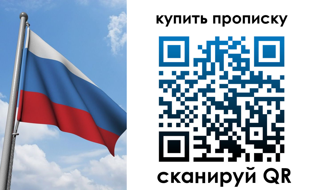 регистрация в Ирбите