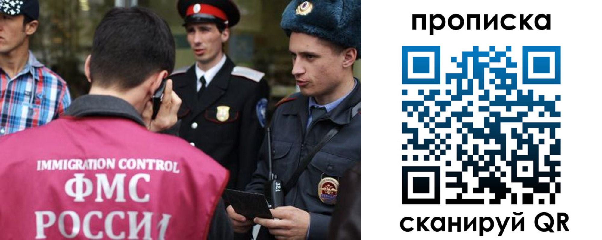 прописка регистрация в Ирбите