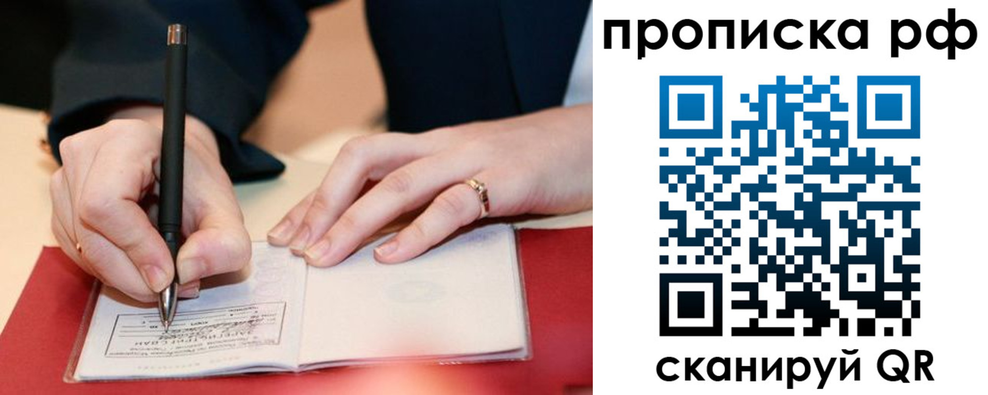 прописка для кредита в Ирбите